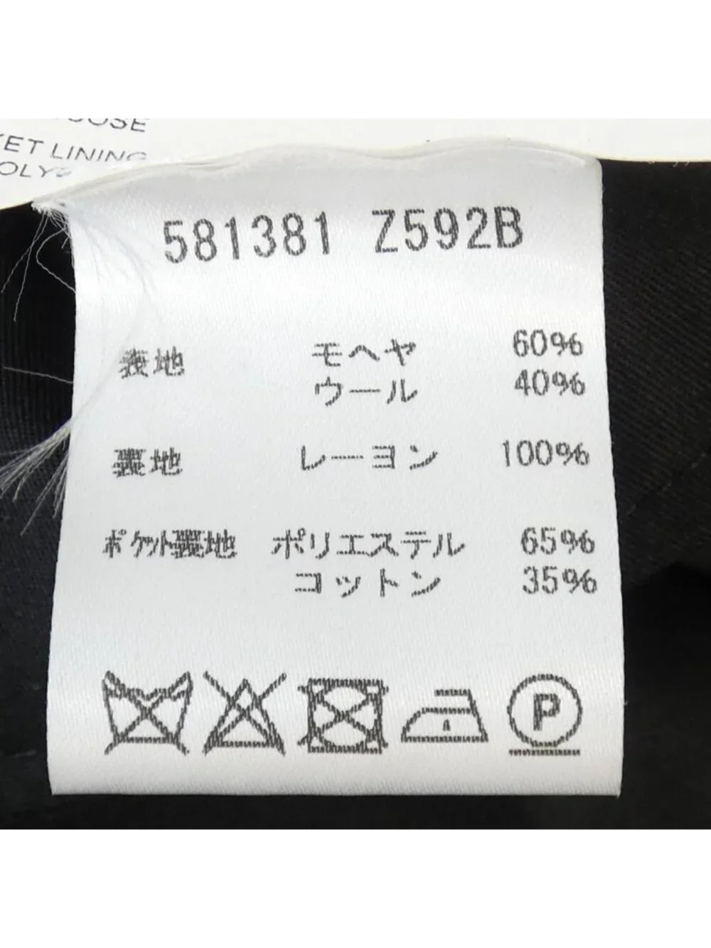Gucci brand name
